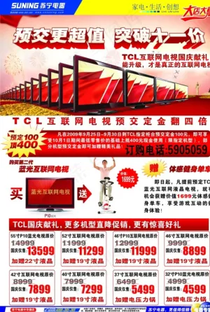 苏宁DM图片