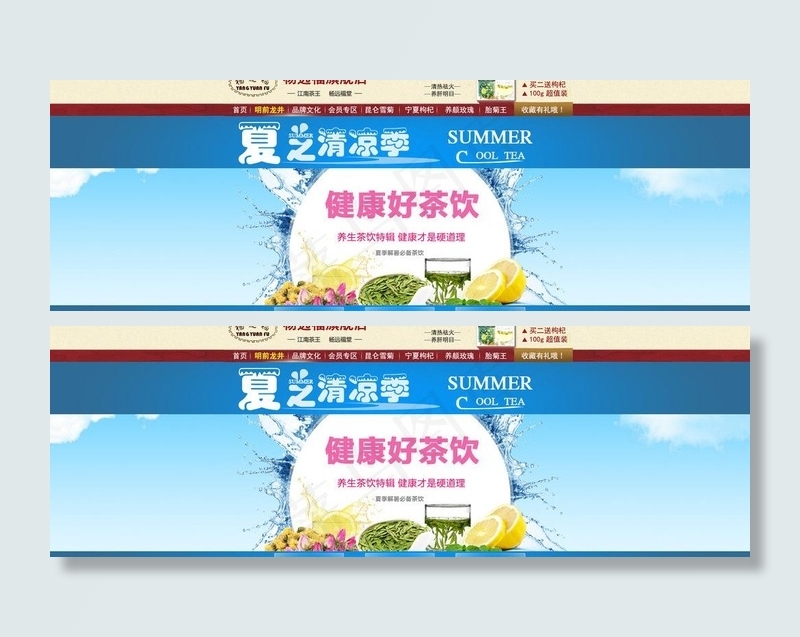 天猫店铺图片