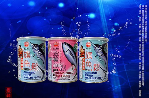 休闲食品广告图片