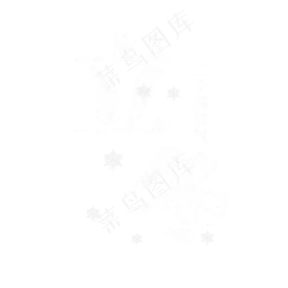 立冬白色卡通字