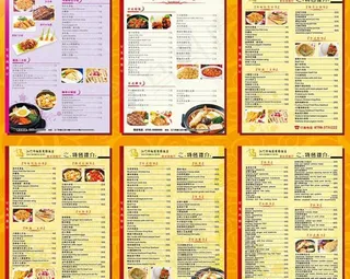 餐厅菜谱设计矢量素材