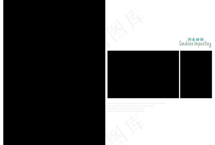 阳光妍丽儿童相片模版图片psd模版下载