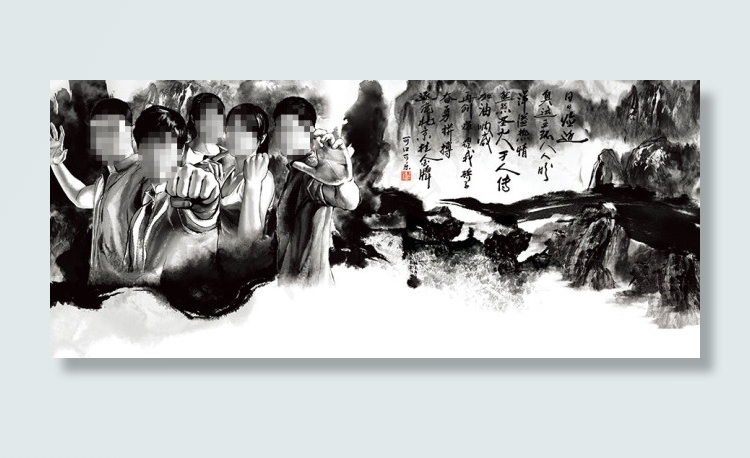 中国风水墨名人宣传海报免费下载