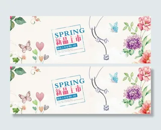 淘宝天猫清新浪漫简约珠宝海报