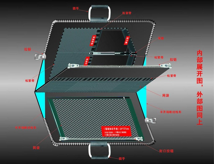 工具包半开立体设计图片