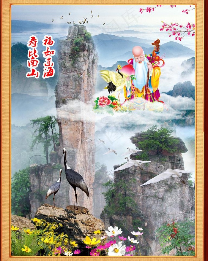 山水风景画图片(2112X2816(DPI:300))psd模版下载