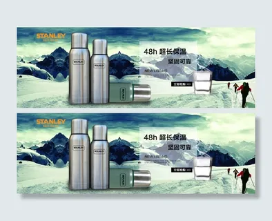 户外海报2 户外海报2