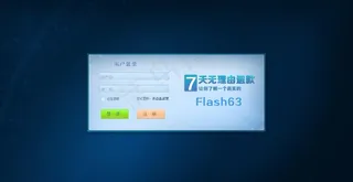 登录框图片