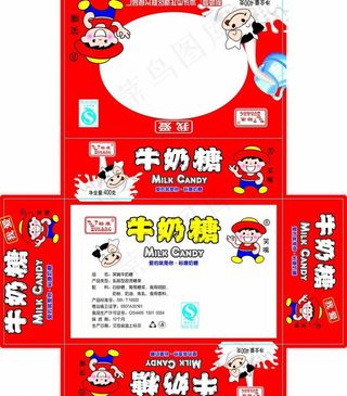 牛奶糖图片