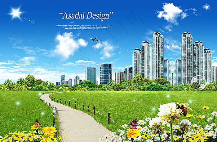 房地产宣传海报