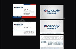 格力空调名片图片