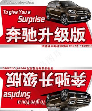 汽车车顶牌图片