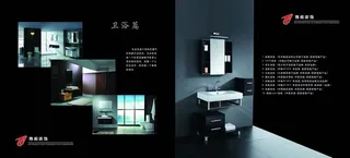 装修设计企业宣传画册PSD分