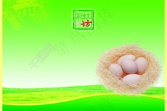 鸡蛋 标签图片psd模版下载