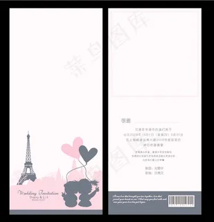 精美矢量欧式风格喜帖模板图片 精美矢量欧式风格喜帖模板图片