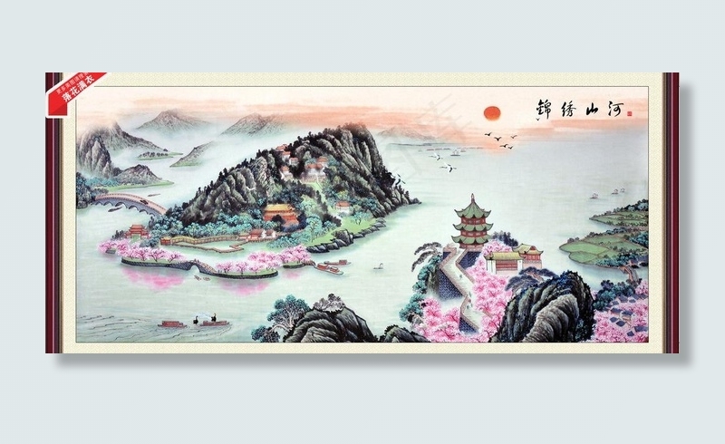 山水画 风景画 壁画图片