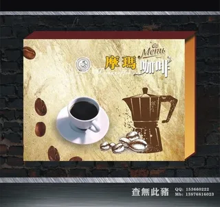 咖啡包装设计图片