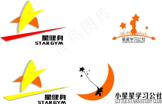 小星星标志cdr矢量模版下载