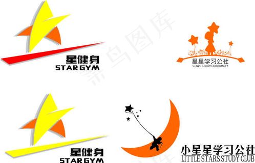 小星星标志