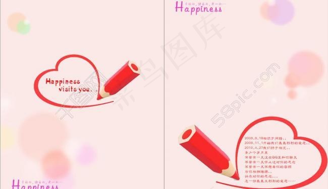 我们的爱恋 可爱唯美背景封面图片