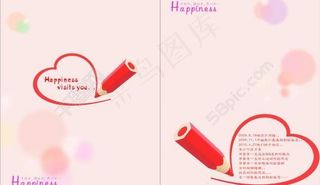 我们的爱恋 可爱唯美背景封面图片