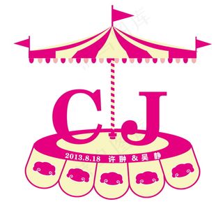 红色婚礼主题logo设计