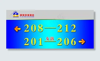 指示牌图片