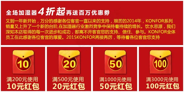 手机端正优惠券psd模版下载