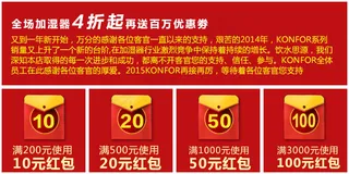 手机端正优惠券