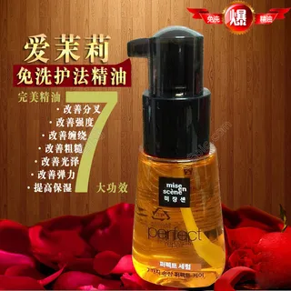 原图PSD化妆品护肤品主图