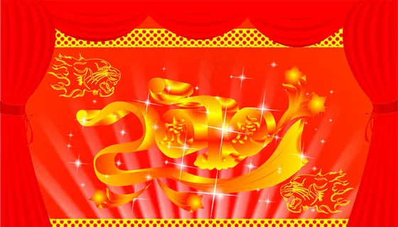 2010年艺术字矢量图