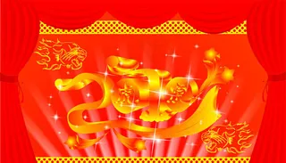 2010年艺术字矢量图