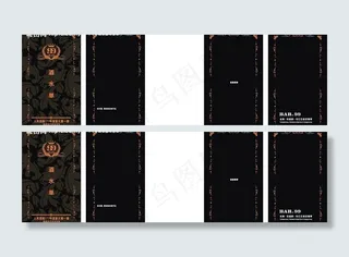 酒吧包厢酒水单图片