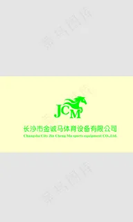 金诚马 金字 马logo图片