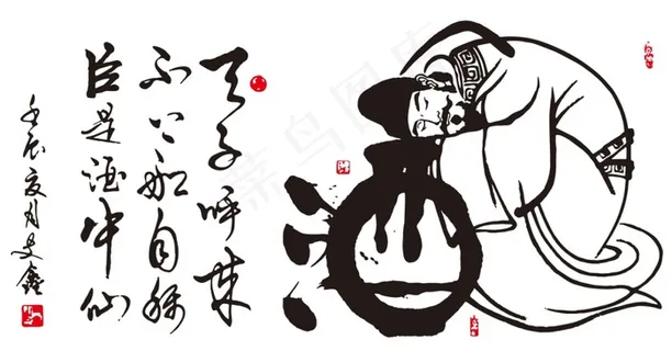 李白醉酒 李白醉酒