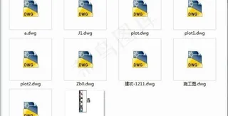 中心医院施工图