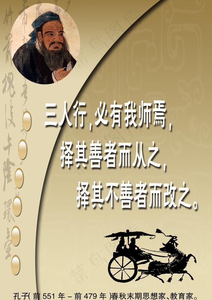 名言 励志 警句图片