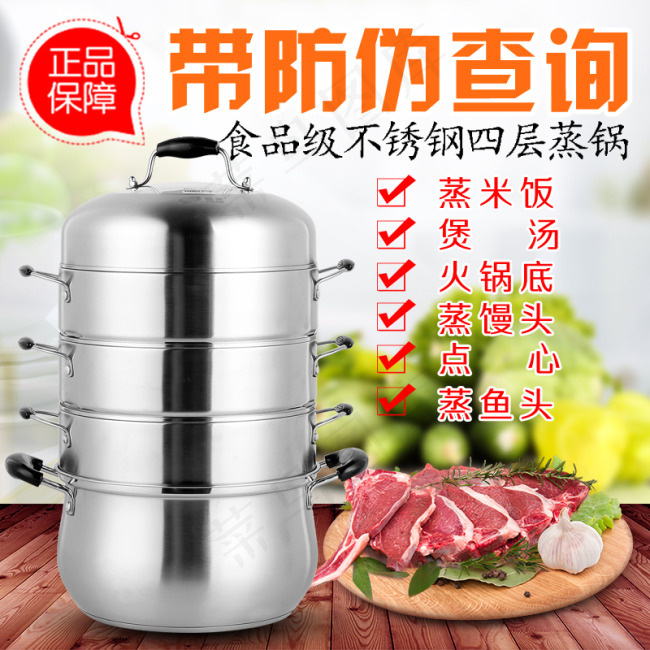 多用锅主图psd模版下载