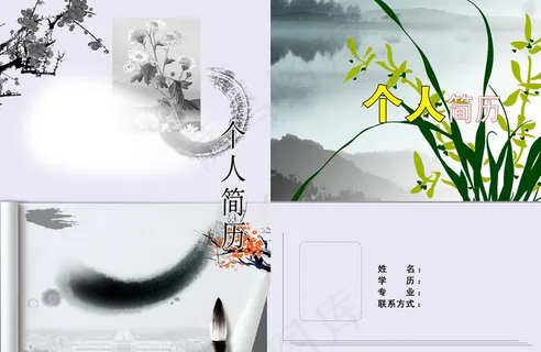 个人简历封面图片