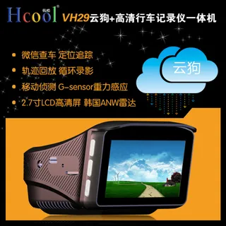 主图设计行车记录仪主图