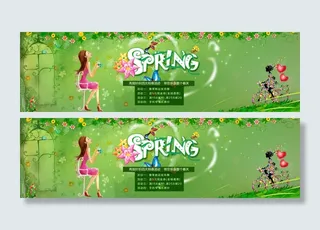淘宝天猫首页春夏海报