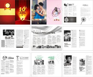 医疗杂志素材 医疗杂志素材