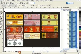 现金券 赠券 免费券 代金券 优惠券 名片 卡片 图片