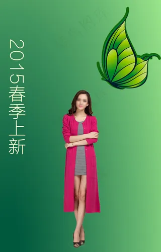 春装上新海报