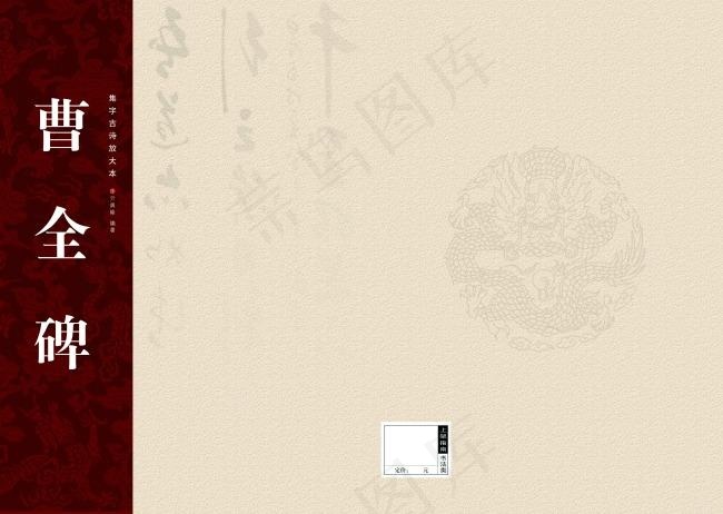 书封面模板下载(6248X4441(DPI:300))psd模版下载
