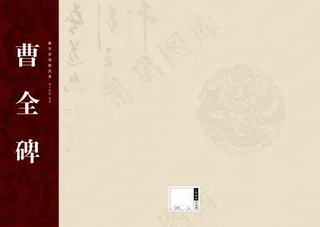 书封面模板下载