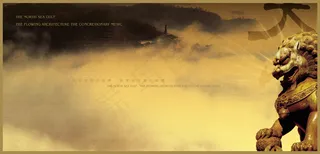 中国风狮子PSD素材