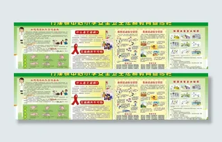 中小学生安全法制教育宣传图片