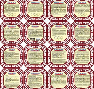 迎奥运会比赛项目图片