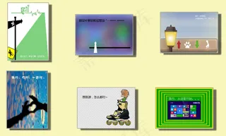 简易风混合说走就走的旅行海报单张设...